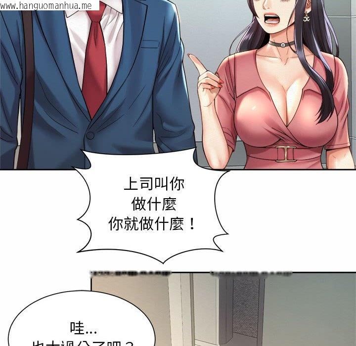 韩国漫画上班也要谈恋爱/社内恋爱韩漫_上班也要谈恋爱/社内恋爱-第20话在线免费阅读-韩国漫画-第58张图片