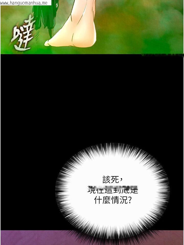 韩国漫画色雕英雄传：一捅天下韩漫_色雕英雄传：一捅天下-第29话-被插到腿软了…慢一点!在线免费阅读-韩国漫画-第150张图片