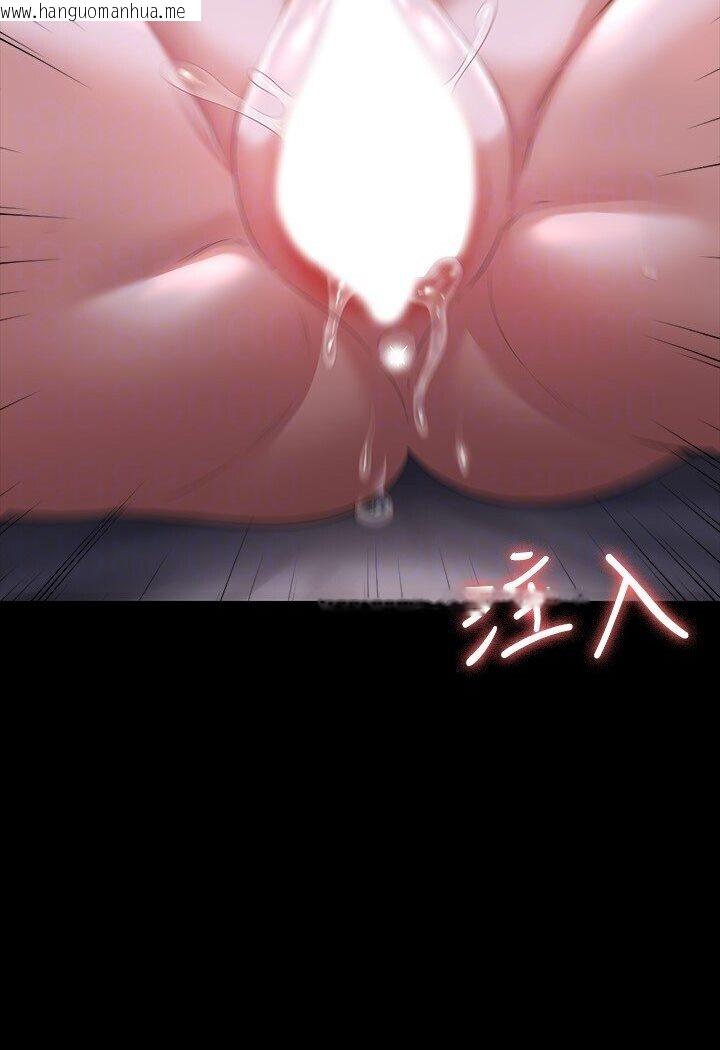 韩国漫画超级公务员韩漫_超级公务员-第113话-越抗拒越刺激在线免费阅读-韩国漫画-第85张图片