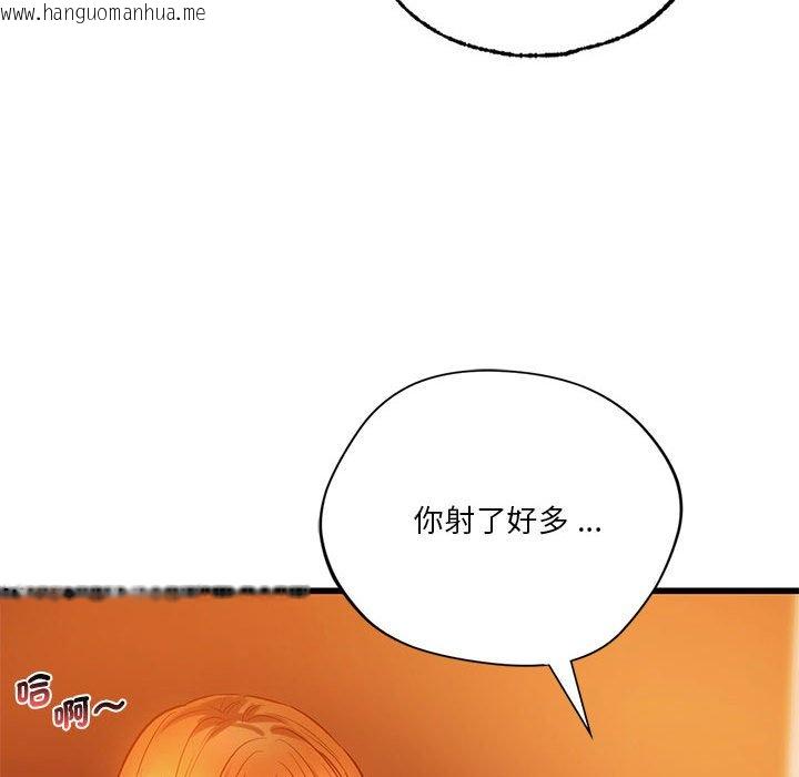 韩国漫画同学！好久不见/同级生韩漫_同学！好久不见/同级生-第13话在线免费阅读-韩国漫画-第119张图片