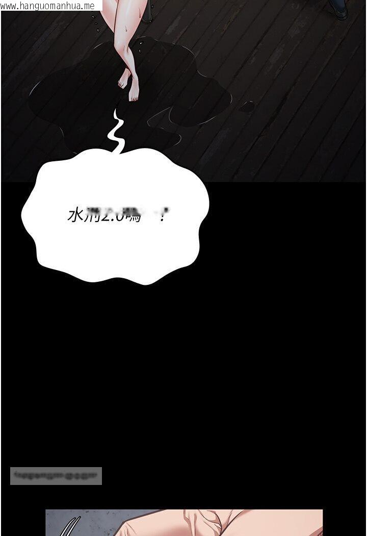 韩国漫画监狱女囚韩漫_监狱女囚-第50话-不准晕，我还没完在线免费阅读-韩国漫画-第126张图片