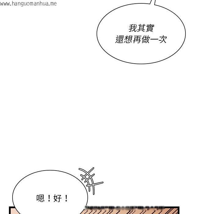 韩国漫画同学！好久不见/同级生韩漫_同学！好久不见/同级生-第13话在线免费阅读-韩国漫画-第142张图片