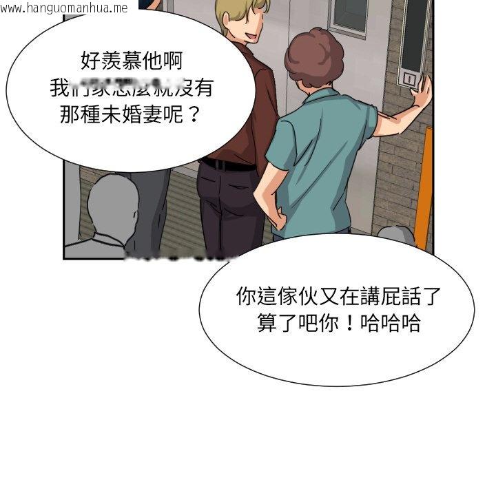 韩国漫画调教小娇妻/调教妻子韩漫_调教小娇妻/调教妻子-第24话在线免费阅读-韩国漫画-第73张图片