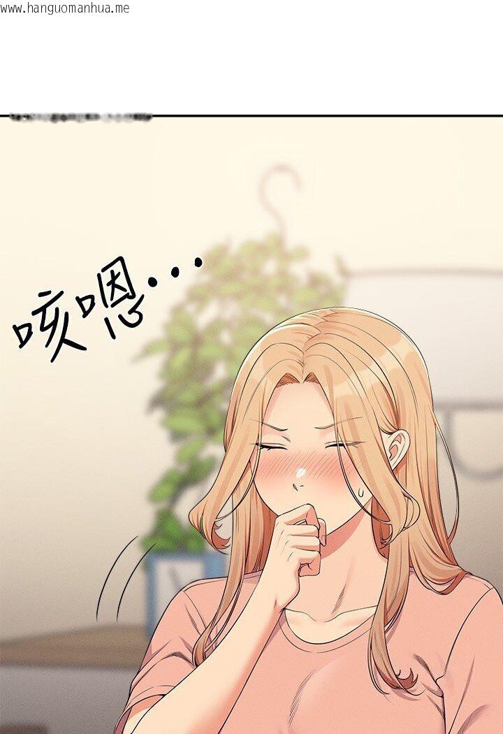 韩国漫画谁说理组没正妹？韩漫_谁说理组没正妹？-第129话-被拒绝就来找我讨拍吧在线免费阅读-韩国漫画-第32张图片