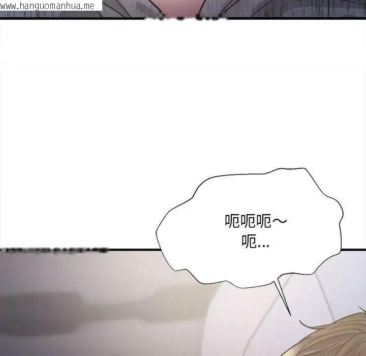 韩国漫画好运出租车韩漫_好运出租车-第3话在线免费阅读-韩国漫画-第155张图片