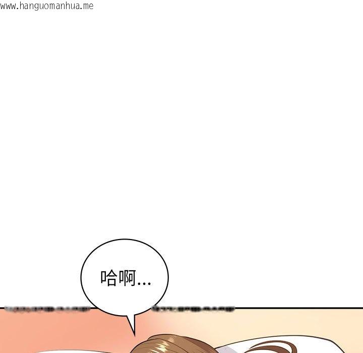 韩国漫画回不去的婚姻韩漫_回不去的婚姻-第5话在线免费阅读-韩国漫画-第154张图片