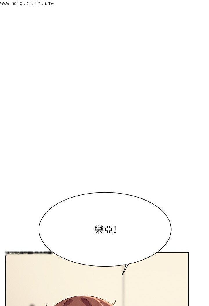 韩国漫画谁说理组没正妹？韩漫_谁说理组没正妹？-第129话-被拒绝就来找我讨拍吧在线免费阅读-韩国漫画-第6张图片