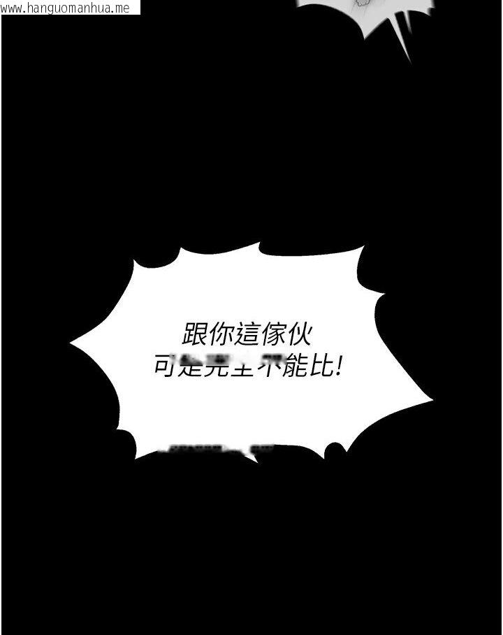 韩国漫画色雕英雄传：一捅天下韩漫_色雕英雄传：一捅天下-第29话-被插到腿软了…慢一点!在线免费阅读-韩国漫画-第123张图片