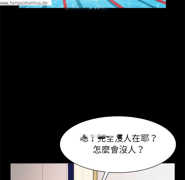 韩国漫画菜鸟教练的逆袭/逆袭之路韩漫_菜鸟教练的逆袭/逆袭之路-第14话在线免费阅读-韩国漫画-第145张图片