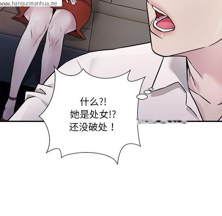 韩国漫画好运出租车韩漫_好运出租车-第1话在线免费阅读-韩国漫画-第150张图片