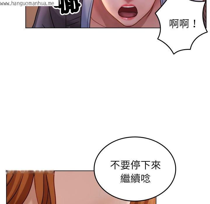 韩国漫画寄生教授家/借住教授家韩漫_寄生教授家/借住教授家-第36话在线免费阅读-韩国漫画-第21张图片