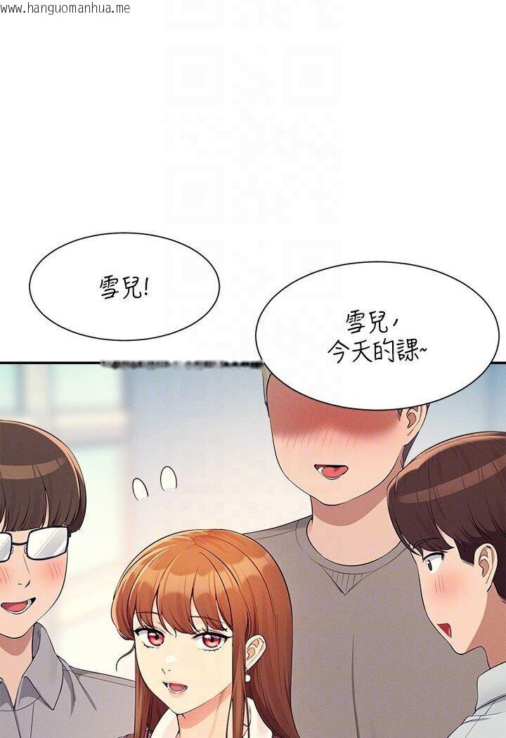 韩国漫画谁说理组没正妹？韩漫_谁说理组没正妹？-第129话-被拒绝就来找我讨拍吧在线免费阅读-韩国漫画-第59张图片