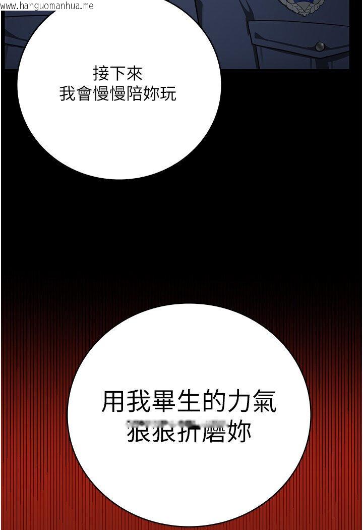 韩国漫画监狱女囚韩漫_监狱女囚-第50话-不准晕，我还没完在线免费阅读-韩国漫画-第95张图片