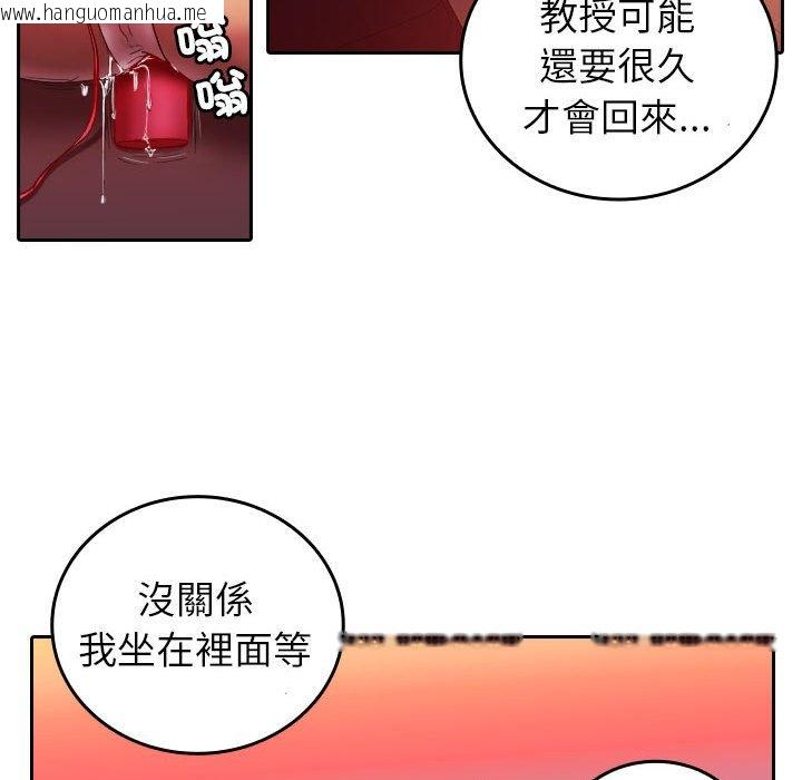 韩国漫画寄生教授家/借住教授家韩漫_寄生教授家/借住教授家-第36话在线免费阅读-韩国漫画-第88张图片