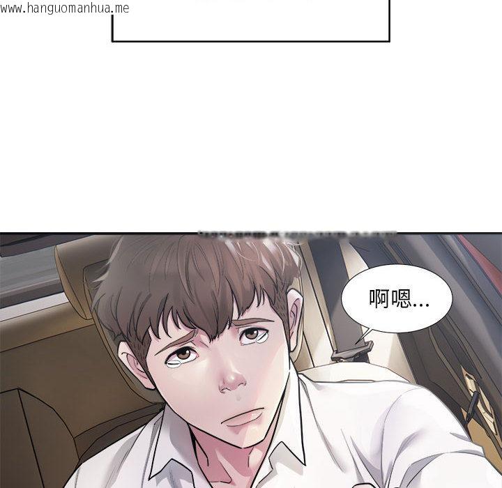 韩国漫画好运出租车韩漫_好运出租车-第1话在线免费阅读-韩国漫画-第10张图片