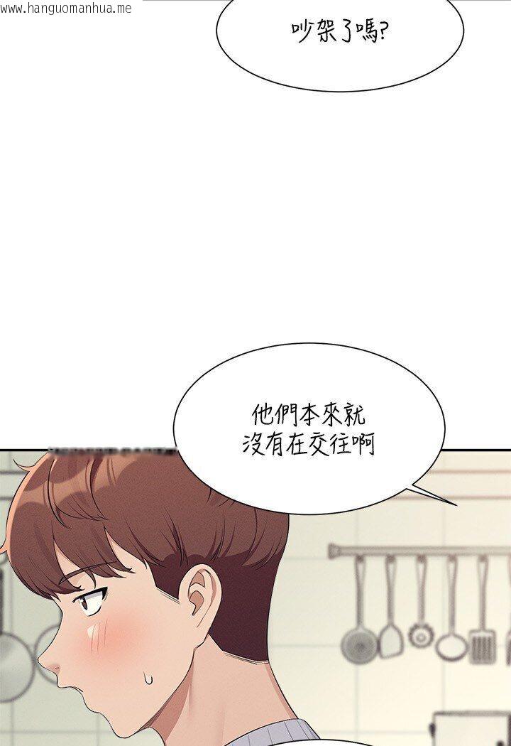 韩国漫画谁说理组没正妹？韩漫_谁说理组没正妹？-第129话-被拒绝就来找我讨拍吧在线免费阅读-韩国漫画-第88张图片