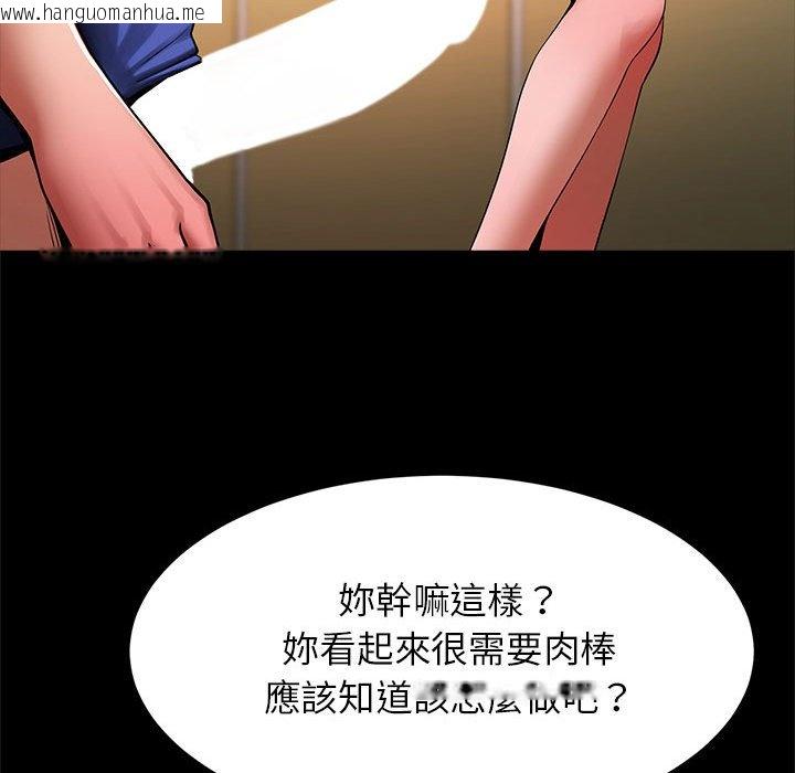 韩国漫画菜鸟教练的逆袭/逆袭之路韩漫_菜鸟教练的逆袭/逆袭之路-第14话在线免费阅读-韩国漫画-第10张图片