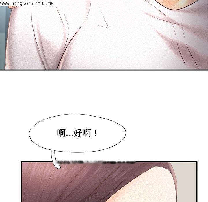 韩国漫画乘风高飞韩漫_乘风高飞-第13话在线免费阅读-韩国漫画-第101张图片