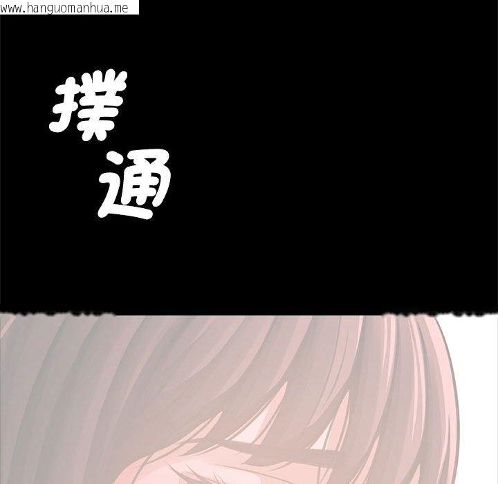 韩国漫画菜鸟教练的逆袭/逆袭之路韩漫_菜鸟教练的逆袭/逆袭之路-第14话在线免费阅读-韩国漫画-第64张图片