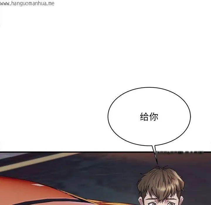 韩国漫画好运出租车韩漫_好运出租车-第3话在线免费阅读-韩国漫画-第61张图片