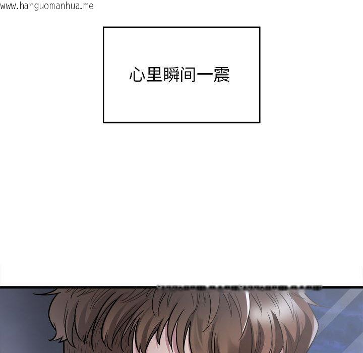 韩国漫画好运出租车韩漫_好运出租车-第2话在线免费阅读-韩国漫画-第14张图片