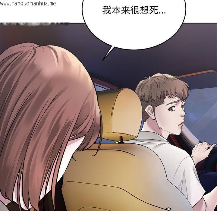 韩国漫画好运出租车韩漫_好运出租车-第1话在线免费阅读-韩国漫画-第147张图片