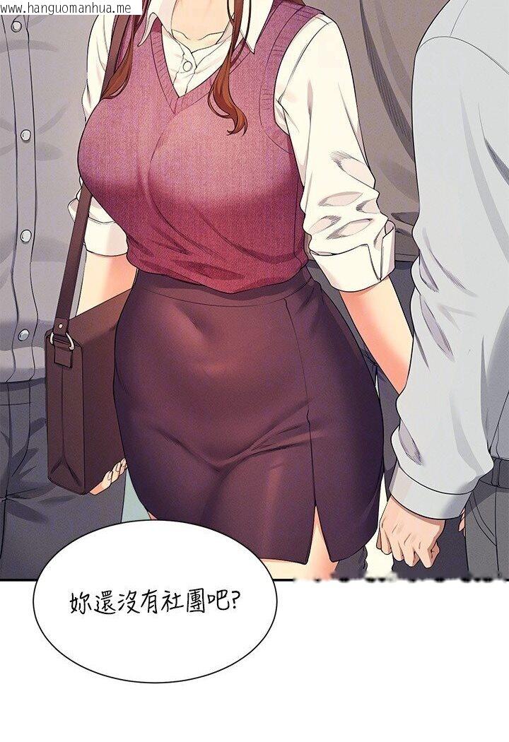 韩国漫画谁说理组没正妹？韩漫_谁说理组没正妹？-第129话-被拒绝就来找我讨拍吧在线免费阅读-韩国漫画-第60张图片