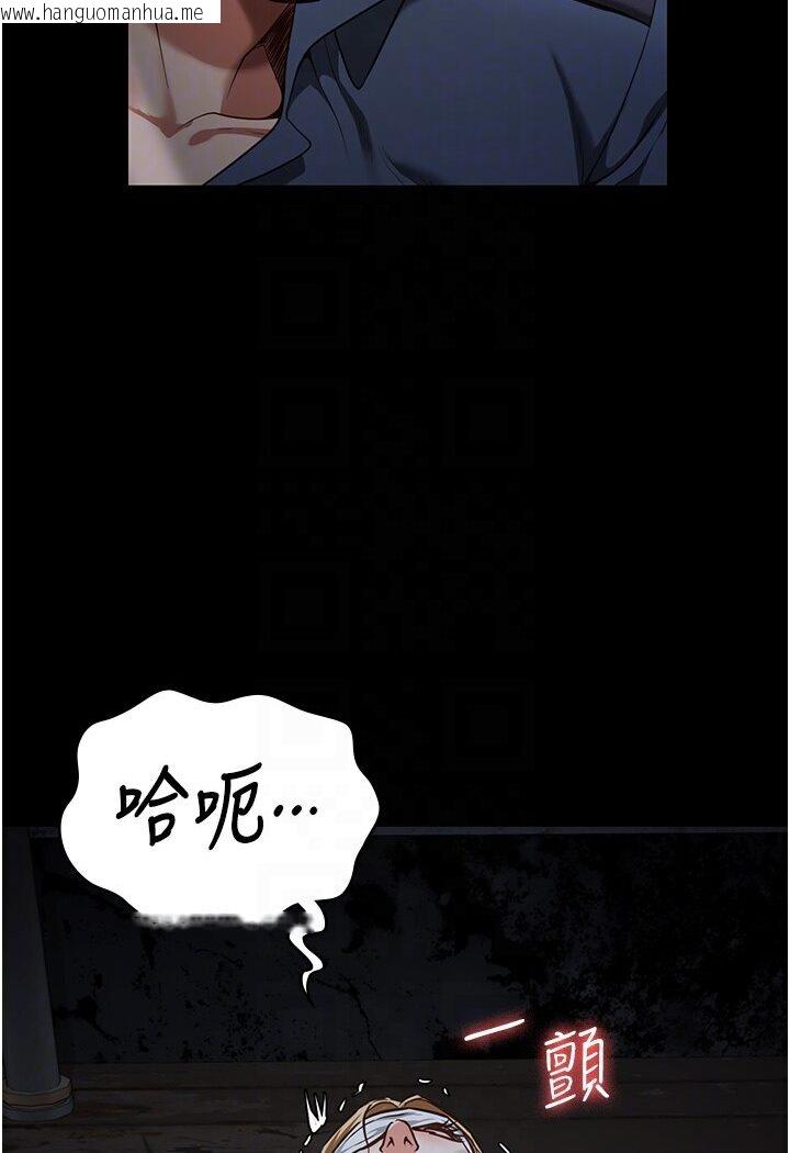 韩国漫画监狱女囚韩漫_监狱女囚-第50话-不准晕，我还没完在线免费阅读-韩国漫画-第87张图片