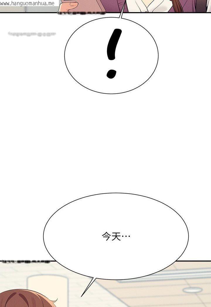 韩国漫画谁说理组没正妹？韩漫_谁说理组没正妹？-第129话-被拒绝就来找我讨拍吧在线免费阅读-韩国漫画-第81张图片