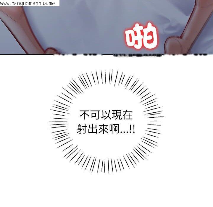 韩国漫画回不去的婚姻韩漫_回不去的婚姻-第5话在线免费阅读-韩国漫画-第147张图片