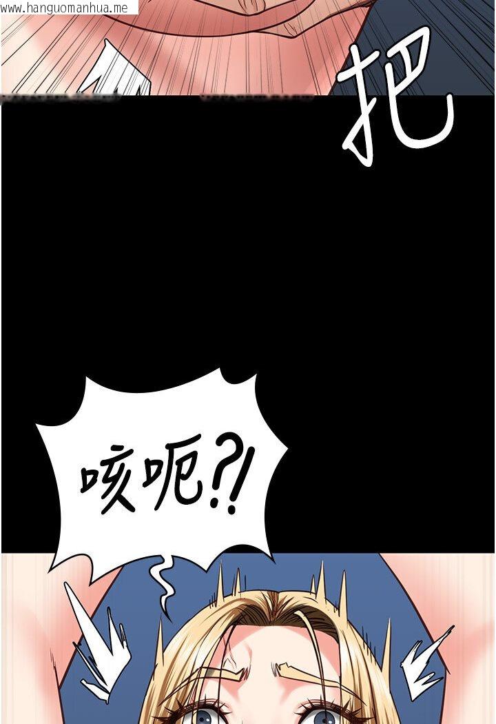 韩国漫画监狱女囚韩漫_监狱女囚-第50话-不准晕，我还没完在线免费阅读-韩国漫画-第138张图片