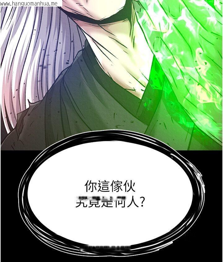 韩国漫画色雕英雄传：一捅天下韩漫_色雕英雄传：一捅天下-第29话-被插到腿软了…慢一点!在线免费阅读-韩国漫画-第168张图片