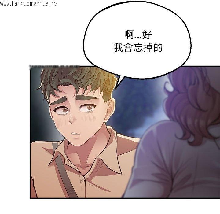 韩国漫画超人气美术家教/上门男家教韩漫_超人气美术家教/上门男家教-第16话在线免费阅读-韩国漫画-第45张图片