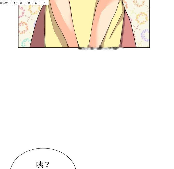 韩国漫画调教小娇妻/调教妻子韩漫_调教小娇妻/调教妻子-第24话在线免费阅读-韩国漫画-第67张图片