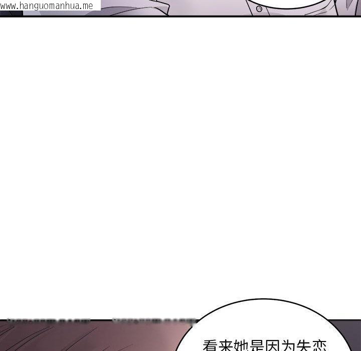 韩国漫画好运出租车韩漫_好运出租车-第1话在线免费阅读-韩国漫画-第140张图片