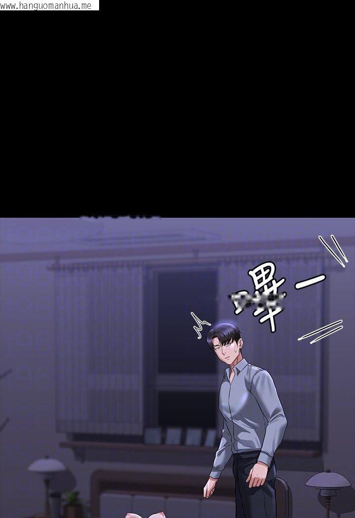 韩国漫画超级公务员韩漫_超级公务员-第113话-越抗拒越刺激在线免费阅读-韩国漫画-第114张图片