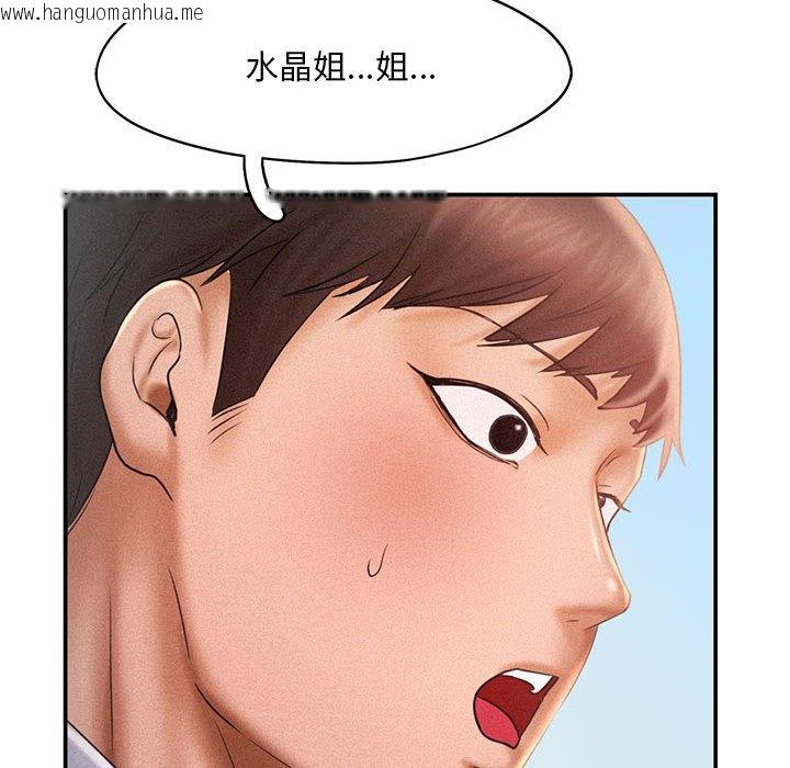 韩国漫画乘风高飞韩漫_乘风高飞-第13话在线免费阅读-韩国漫画-第78张图片