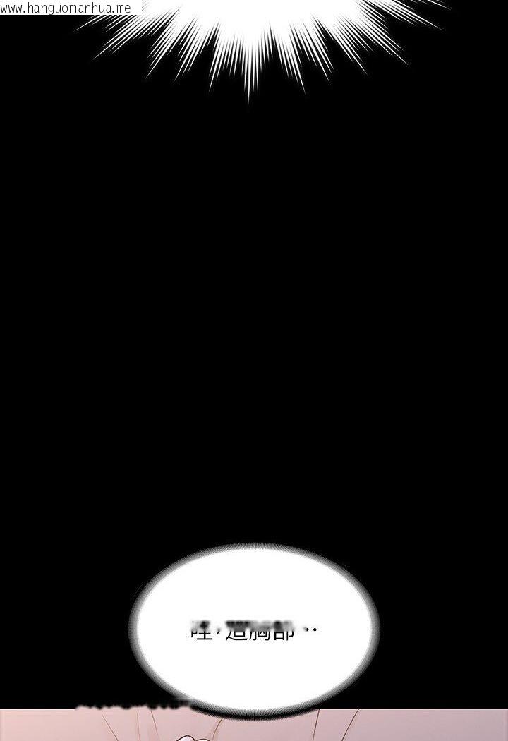 韩国漫画超级公务员韩漫_超级公务员-第113话-越抗拒越刺激在线免费阅读-韩国漫画-第14张图片