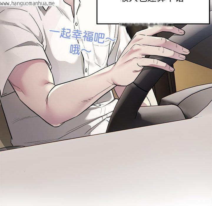 韩国漫画好运出租车韩漫_好运出租车-第1话在线免费阅读-韩国漫画-第117张图片