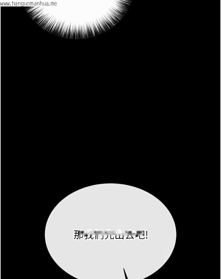 韩国漫画色雕英雄传：一捅天下韩漫_色雕英雄传：一捅天下-第29话-被插到腿软了…慢一点!在线免费阅读-韩国漫画-第109张图片