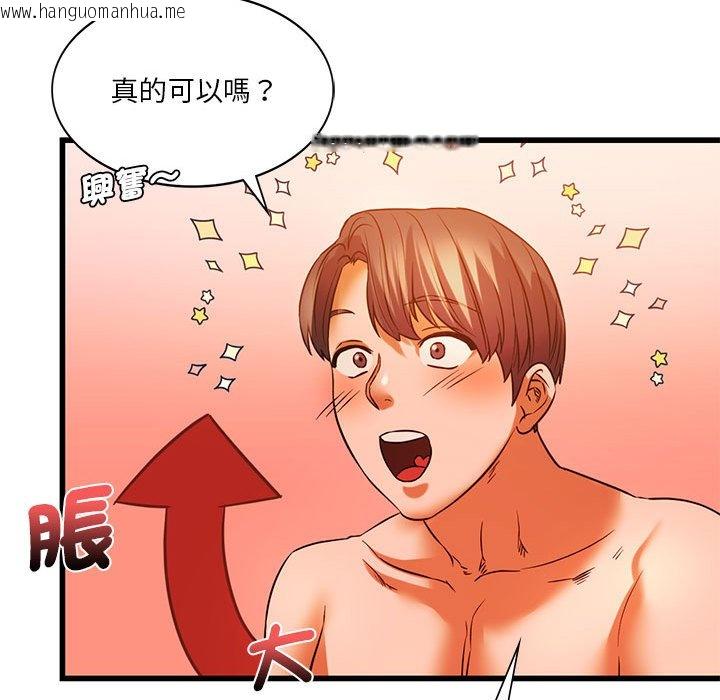 韩国漫画同学！好久不见/同级生韩漫_同学！好久不见/同级生-第13话在线免费阅读-韩国漫画-第141张图片