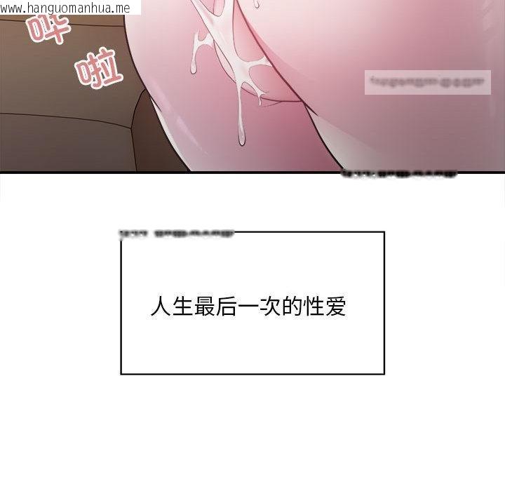 韩国漫画好运出租车韩漫_好运出租车-第2话在线免费阅读-韩国漫画-第54张图片