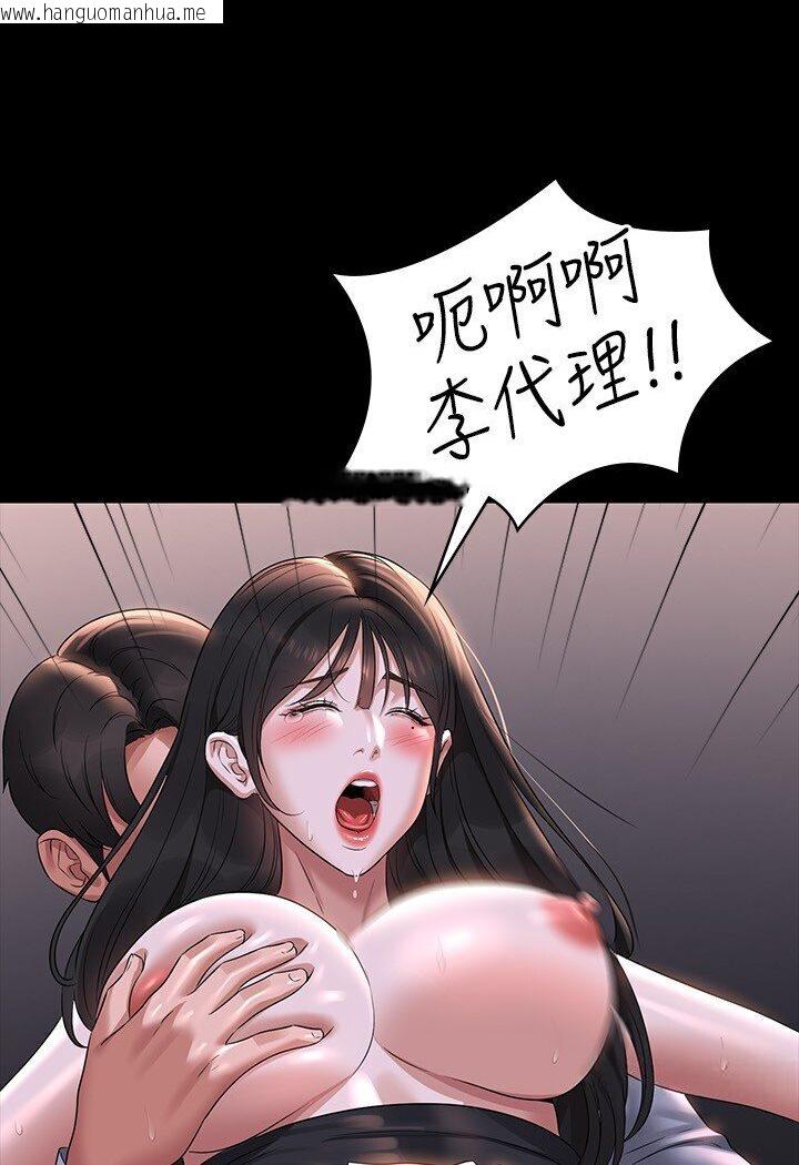 韩国漫画超级公务员韩漫_超级公务员-第113话-越抗拒越刺激在线免费阅读-韩国漫画-第70张图片