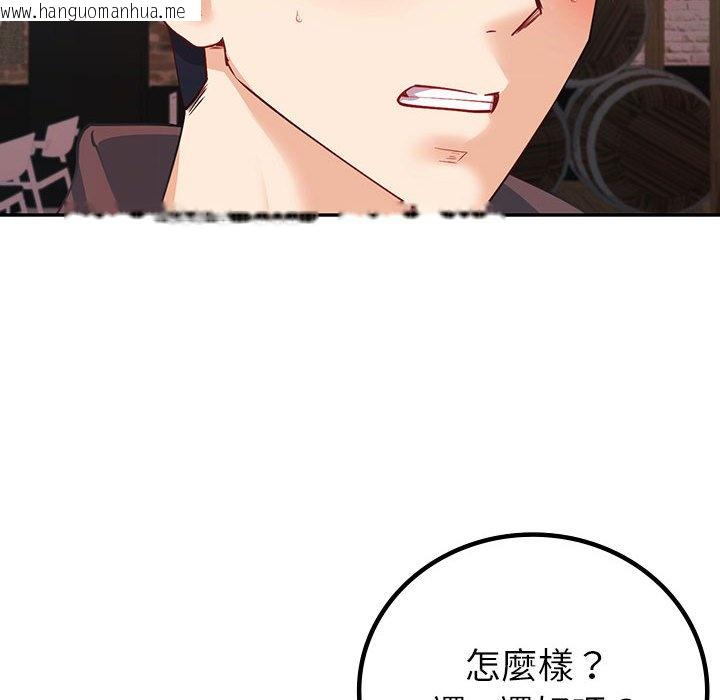 韩国漫画回不去的婚姻韩漫_回不去的婚姻-第5话在线免费阅读-韩国漫画-第185张图片