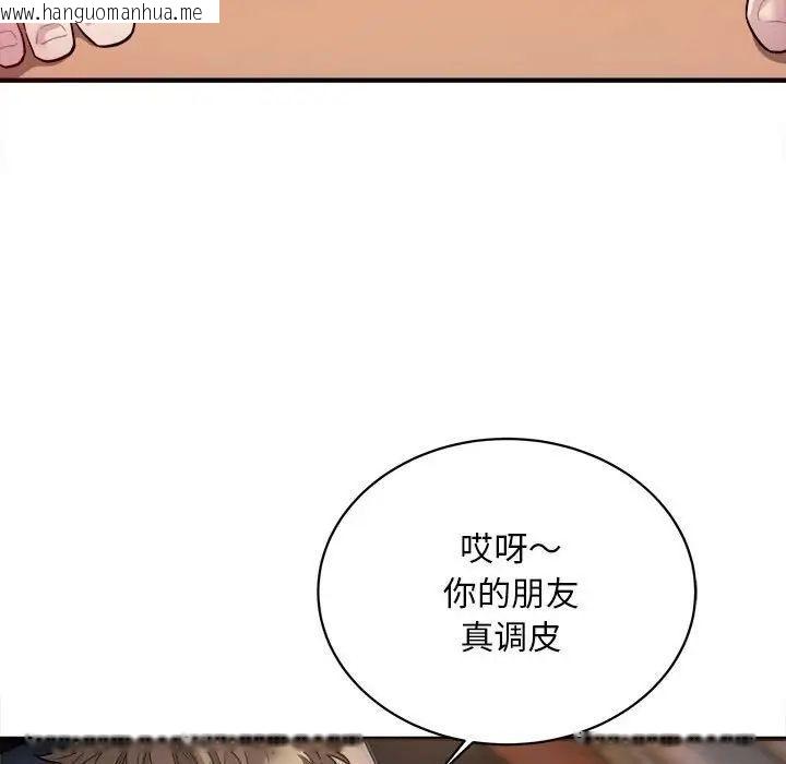 韩国漫画好运出租车韩漫_好运出租车-第3话在线免费阅读-韩国漫画-第40张图片