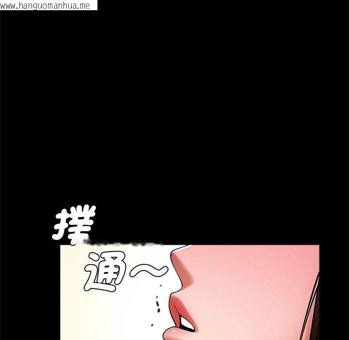 韩国漫画菜鸟教练的逆袭/逆袭之路韩漫_菜鸟教练的逆袭/逆袭之路-第14话在线免费阅读-韩国漫画-第127张图片