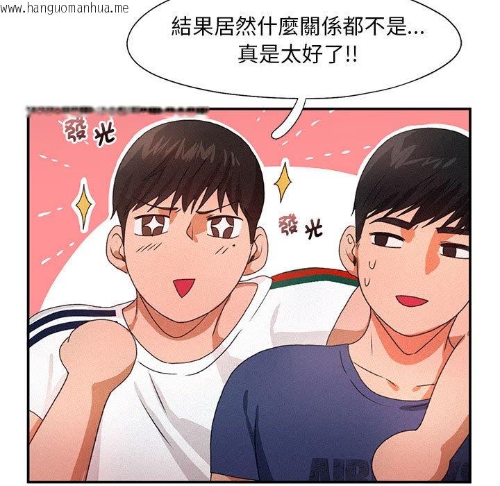 韩国漫画乘风高飞韩漫_乘风高飞-第13话在线免费阅读-韩国漫画-第60张图片