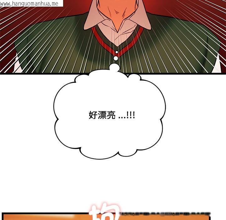 韩国漫画同学！好久不见/同级生韩漫_同学！好久不见/同级生-第13话在线免费阅读-韩国漫画-第19张图片