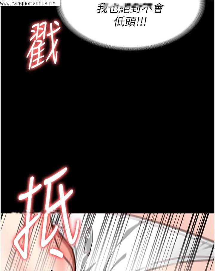 韩国漫画监狱女囚韩漫_监狱女囚-第50话-不准晕，我还没完在线免费阅读-韩国漫画-第79张图片