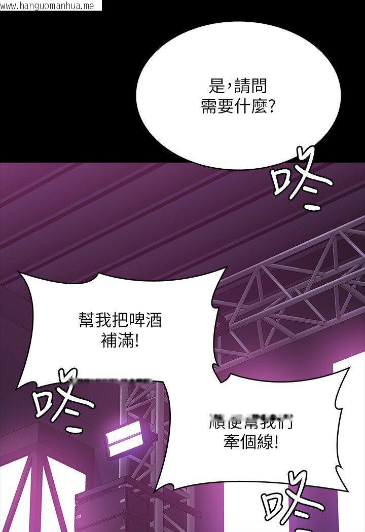 韩国漫画超级公务员韩漫_超级公务员-第113话-越抗拒越刺激在线免费阅读-韩国漫画-第22张图片